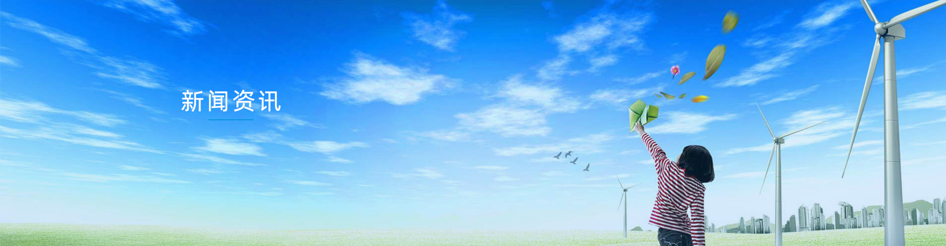 沁陽(yáng)市德遠(yuǎn)機(jī)械有限公司